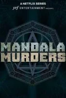 Убийства Мандалы