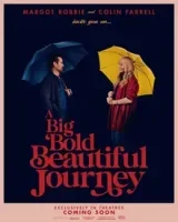 Большое смелое красивое путешествие