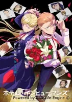 Отель для нелюдей