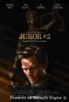 Присяжный номер два